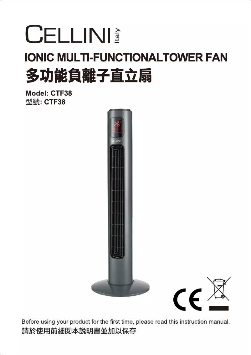 Página 1 del manual Manual de usuario Cellini CTF38
