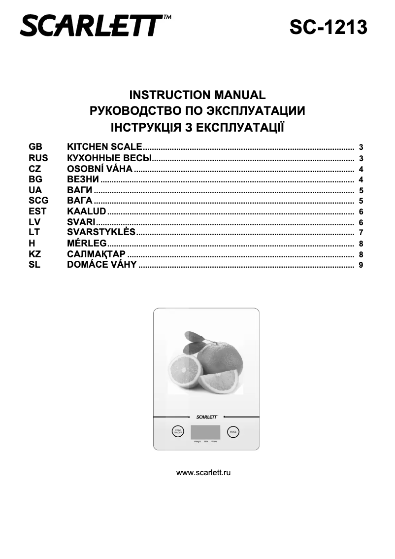 Imagen de la primera página del manual del dispositivo SC - 1213