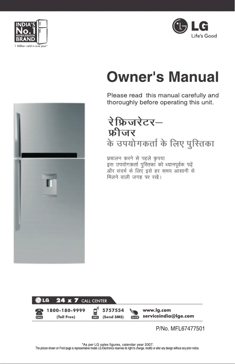 Página nº 1 - Manual de usuario LG GL-479GEXD4