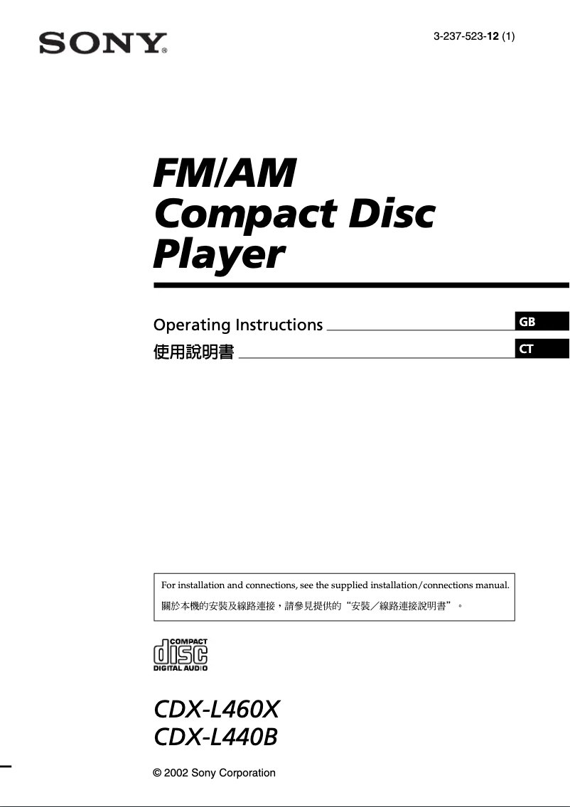 Imagen de la primera página del manual del dispositivo CDX-L460X