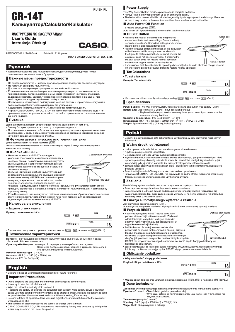Imagen de la primera página del manual del dispositivo GR-14T