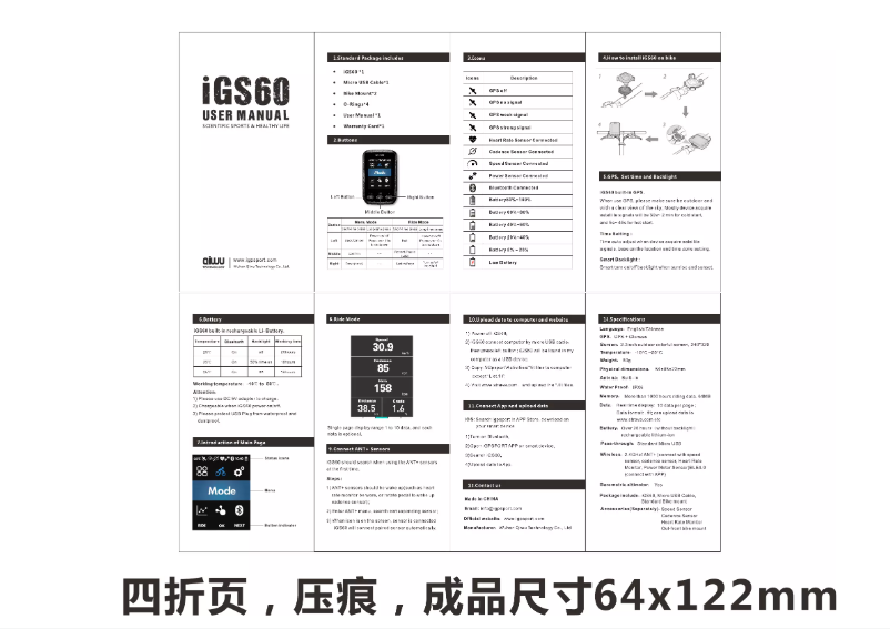 Imagen de la primera página del manual del dispositivo IGS60