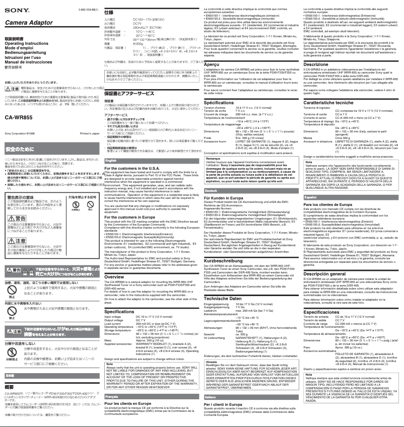 Página 1 del manual Manual de usuario Sony CA-WR855