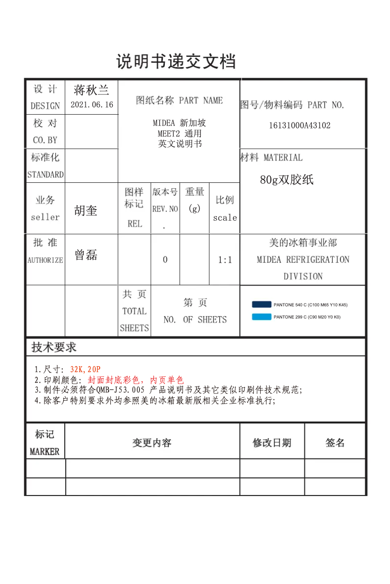 Página 1 del manual Manual de usuario Midea MDRT307MTB28-SG