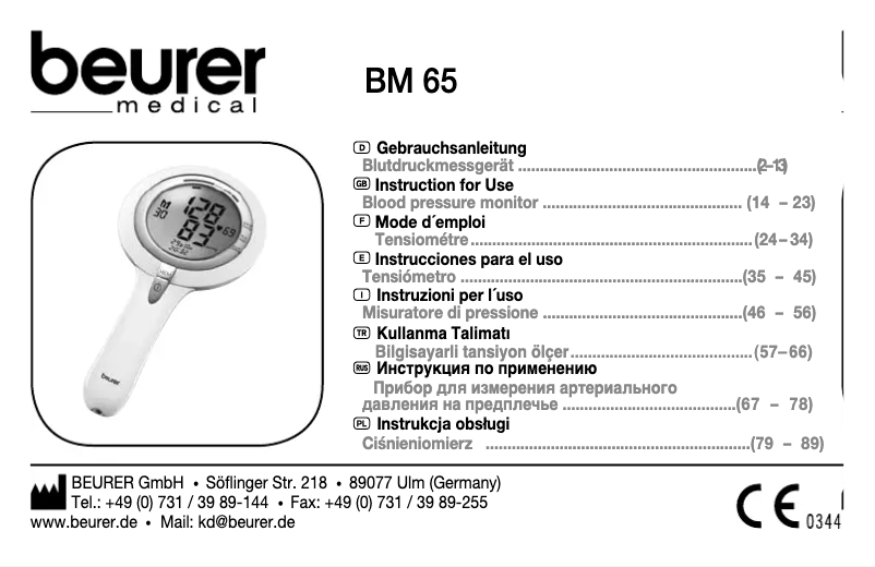 Página 1 del manual Manual de usuario Beurer BM 65