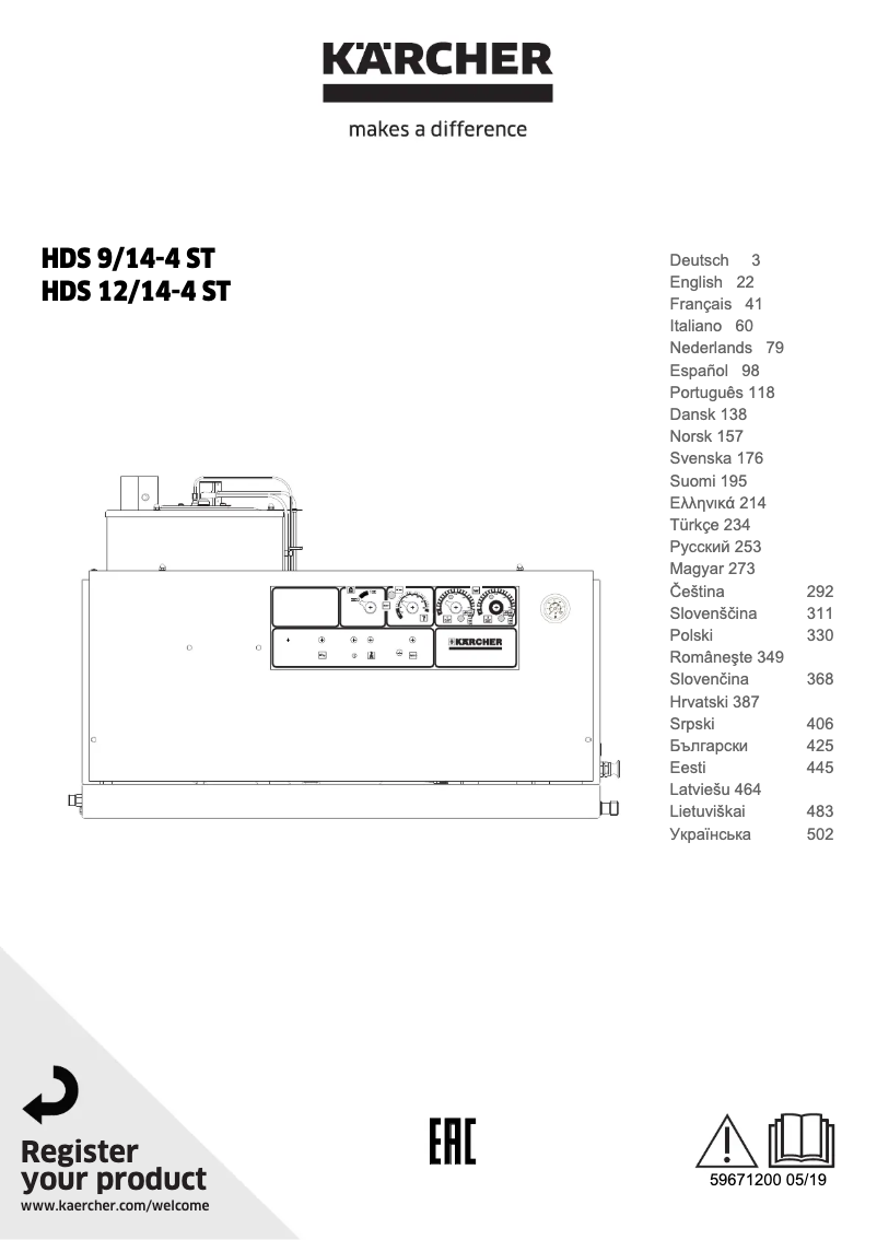Imagen de la primera página del manual del dispositivo HDS 9/14-4 St