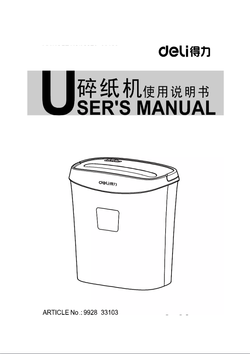 Página 1 del manual Manual de usuario Deli 9928