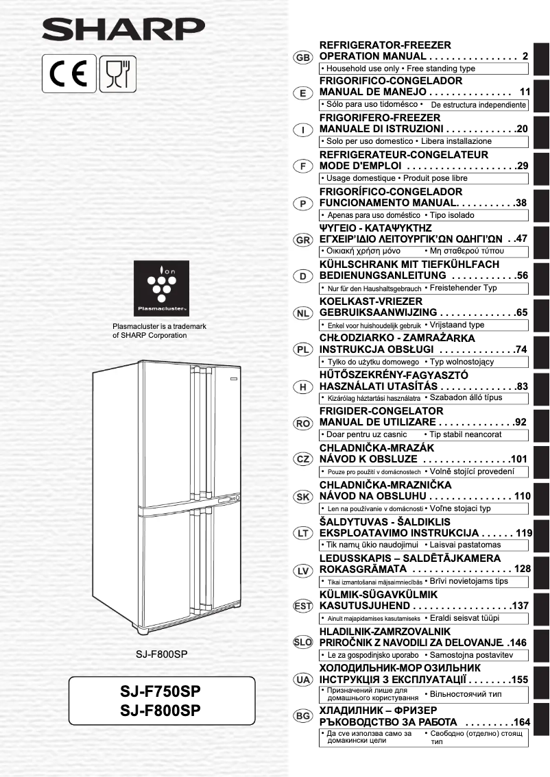 Página 1 del manual Manual de usuario Sharp SJF750SPSL
