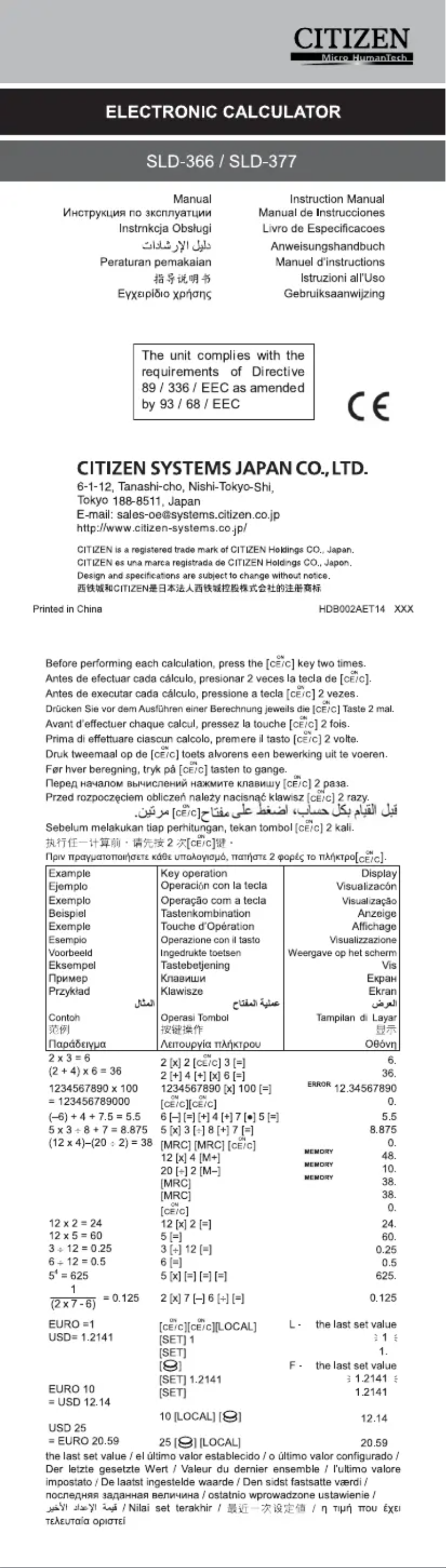 Página nº 1 - Manual de usuario Citizen SLD-366