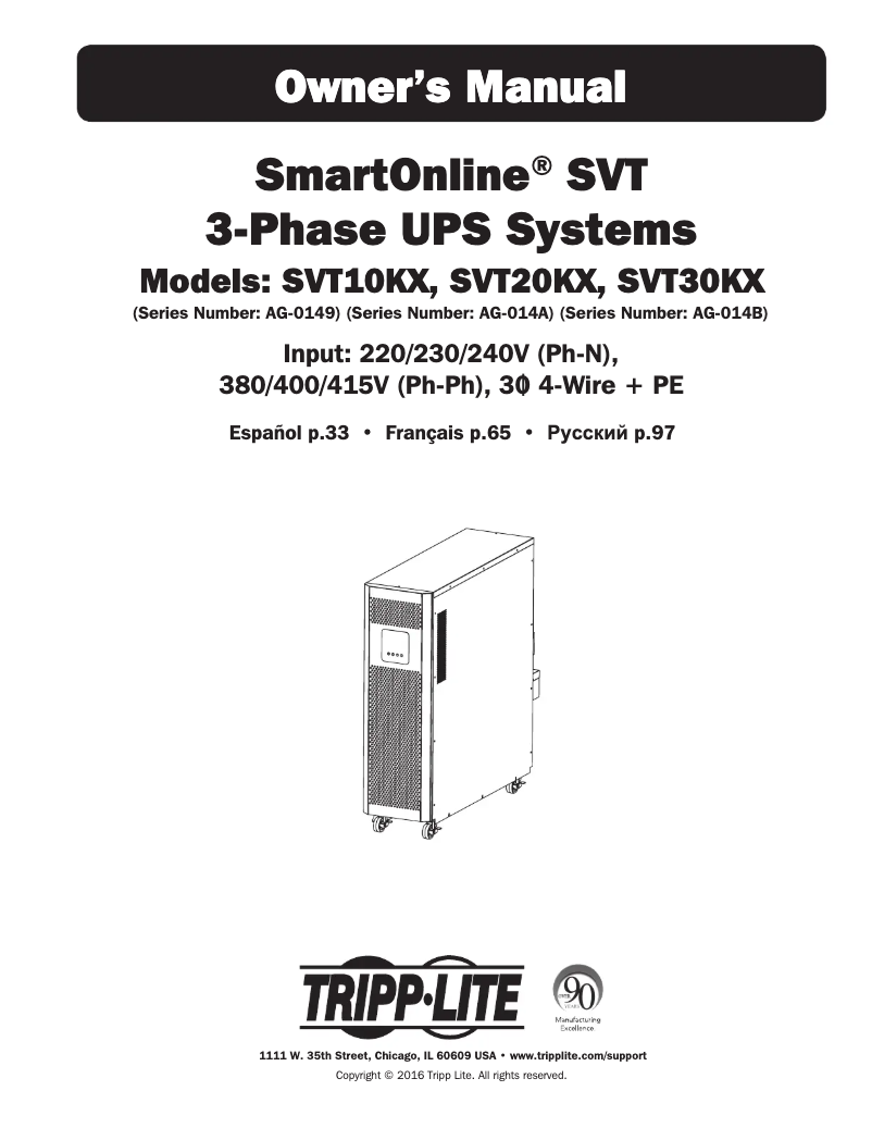 Imagen de la primera página del manual del dispositivo SmartOnline SVT10KX