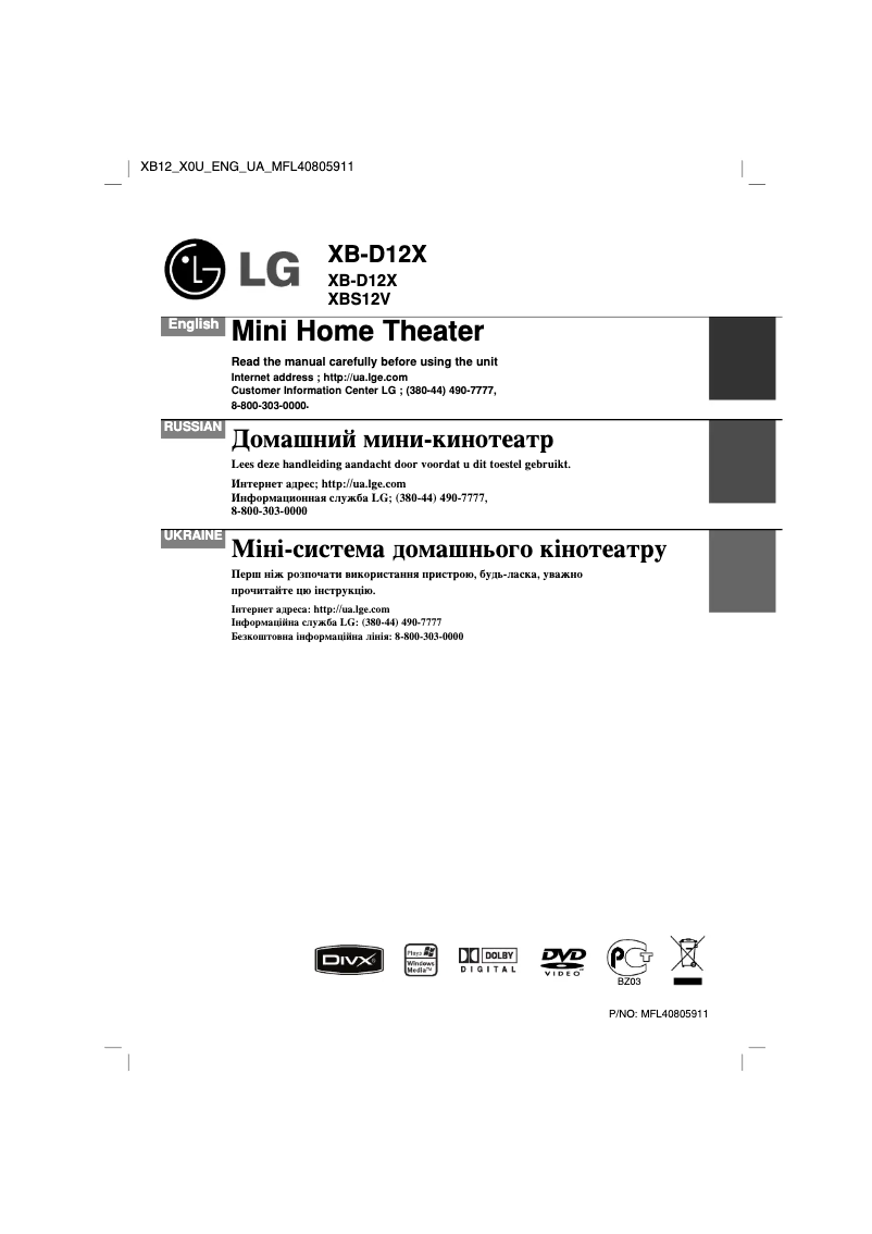 Imagen de la primera página del manual del dispositivo XB12-X0U