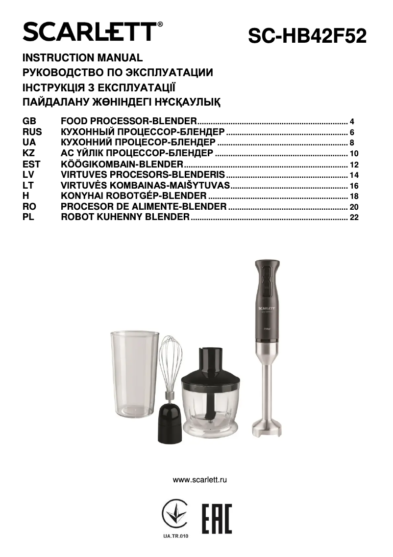 Imagen de la primera página del manual del dispositivo SC-HB42F52