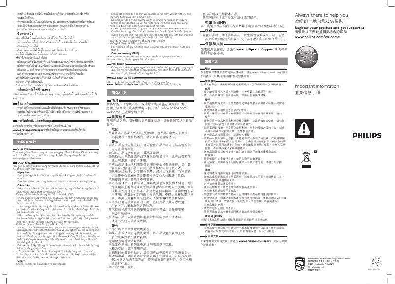 Imagen de la primera página del manual del dispositivo Steam&Go GC320