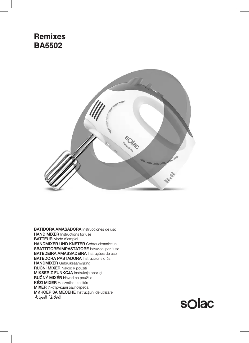 Imagen de la primera página del manual del dispositivo Remixes BA5502