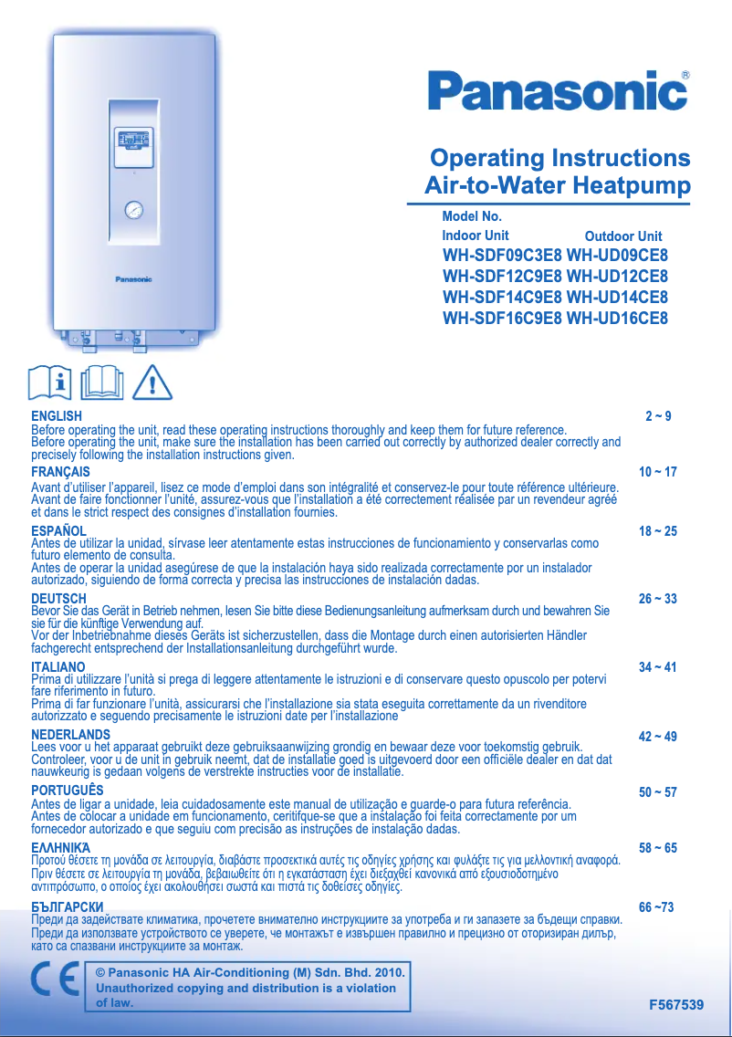 Página 1 del manual Manual de usuario Panasonic WH-SDF16C9E8