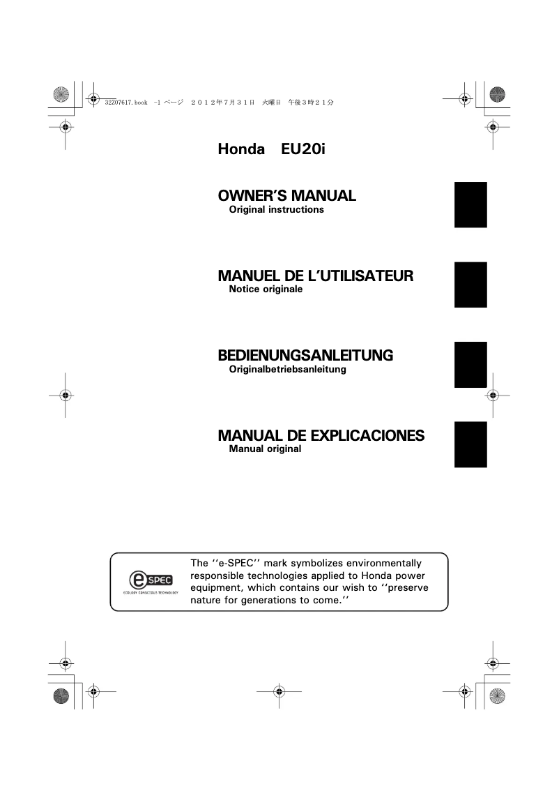 Página nº 1 - Manual de usuario Honda EU20I