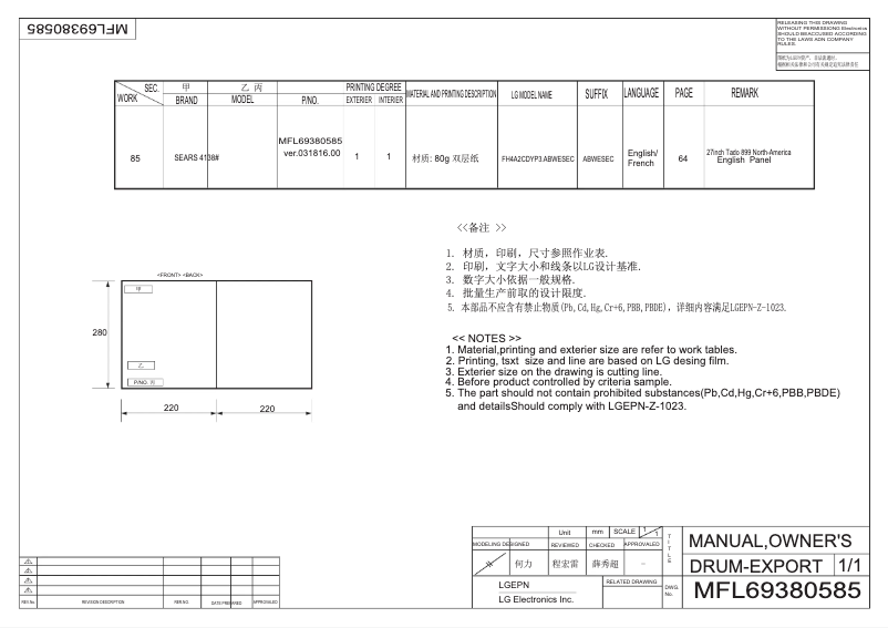 Página 1 del manual Manual de usuario LG 41383