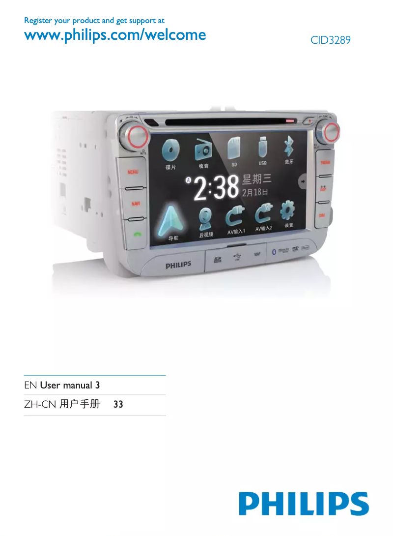 Imagen de la primera página del manual del dispositivo CID3289