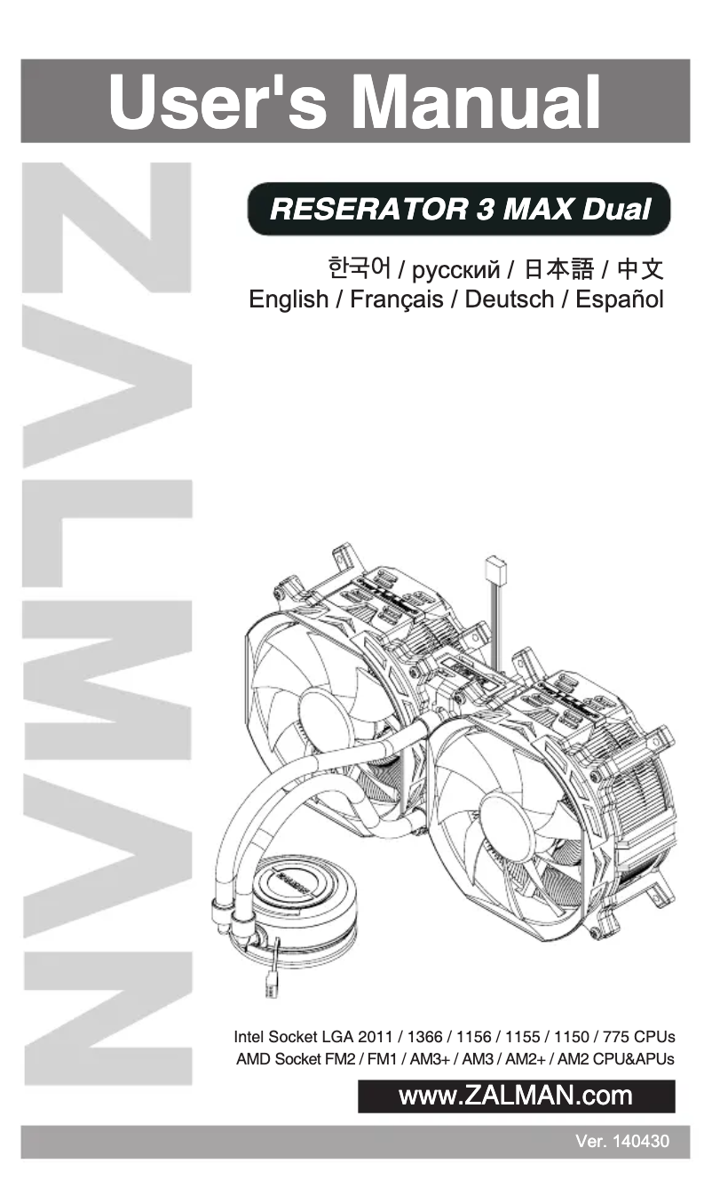 Página 1 del manual Manual de usuario Zalman Reserator 3 Max Dual