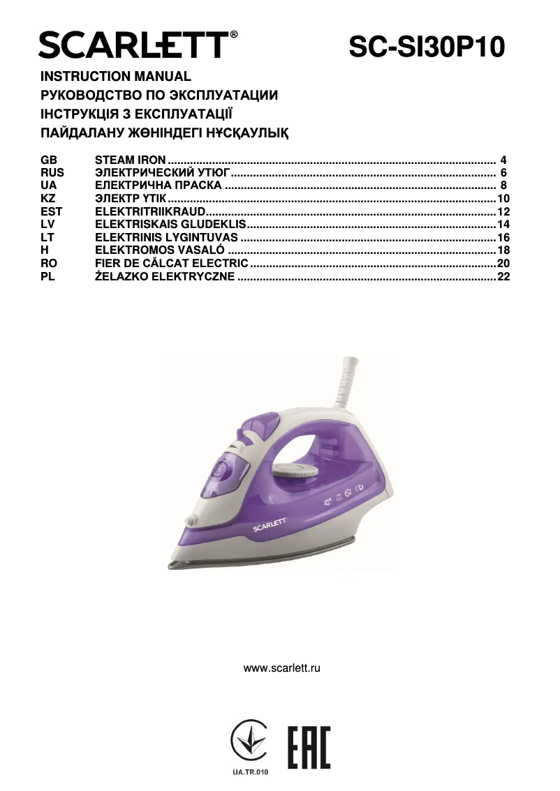 Imagen de la primera página del manual del dispositivo SC-SI30P10