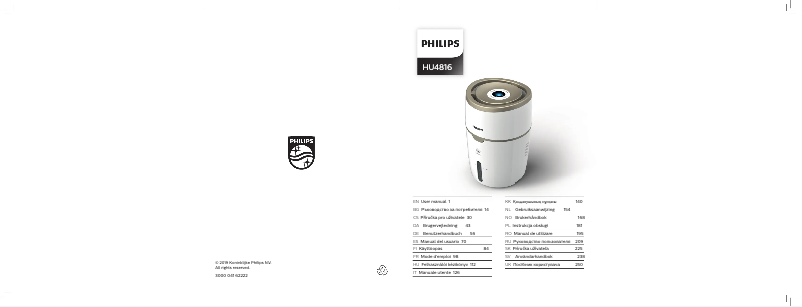 Imagen de la primera página del manual del dispositivo HU4816