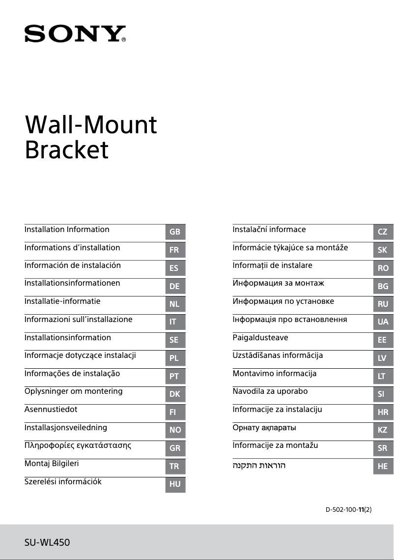 Página 1 del manual Manual de usuario Sony KD-75XG8096
