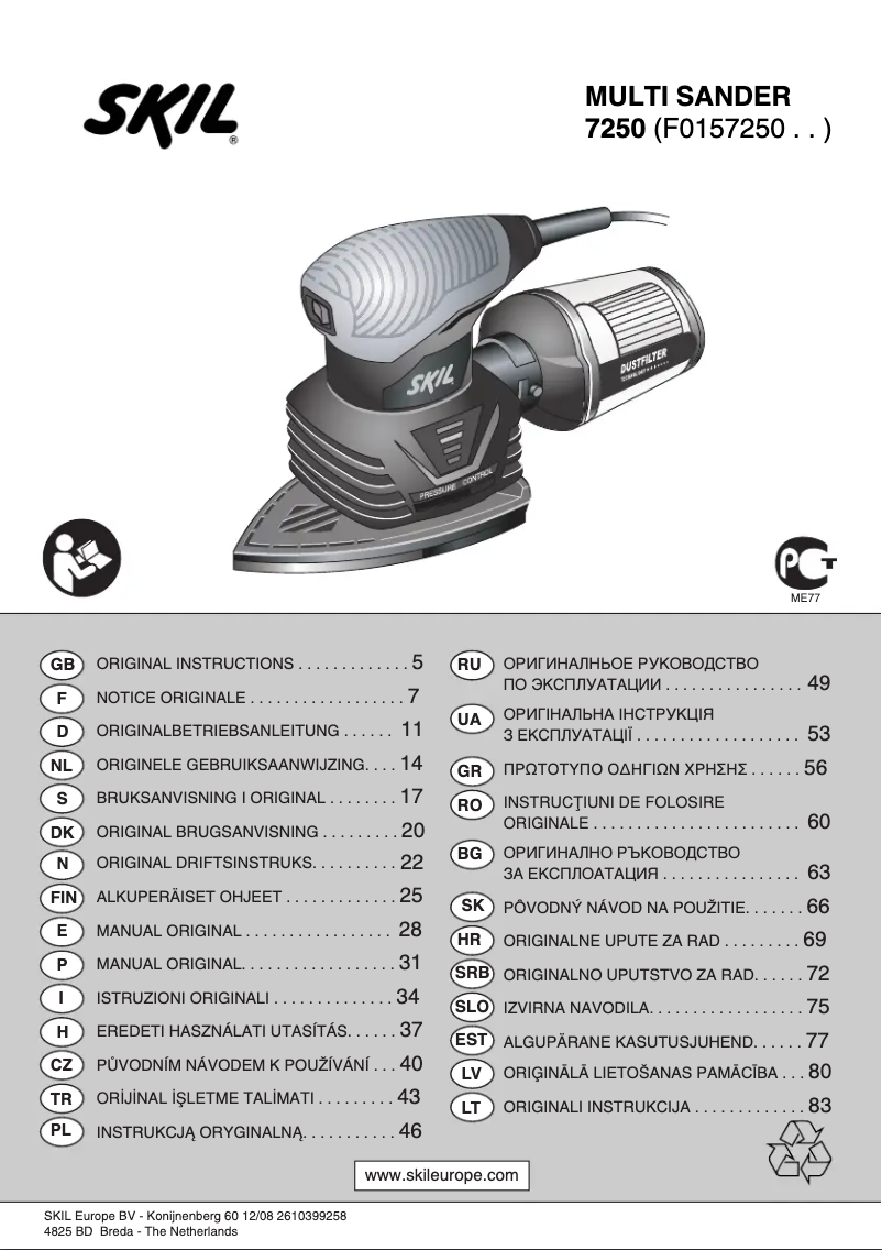 Imagen de la primera página del manual del dispositivo 7250 AA