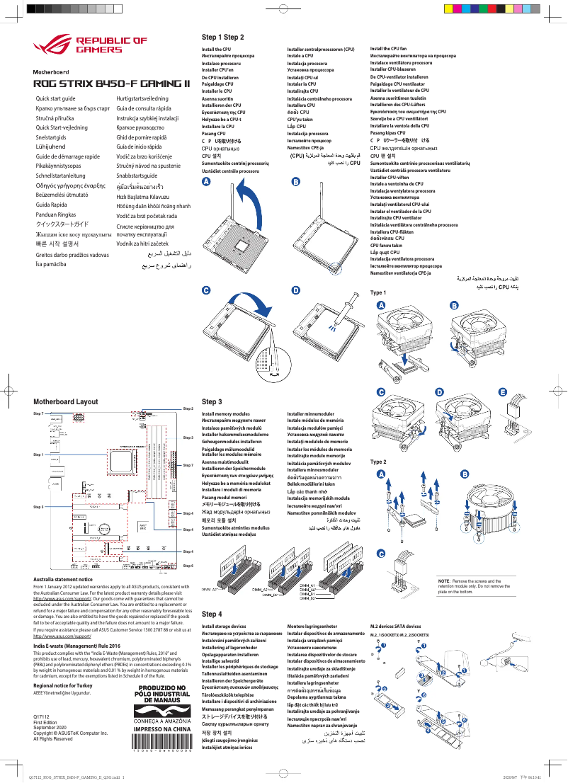 Página 1 del manual Guía de inicio rápido Asus Rog Strix B450-F Gaming II