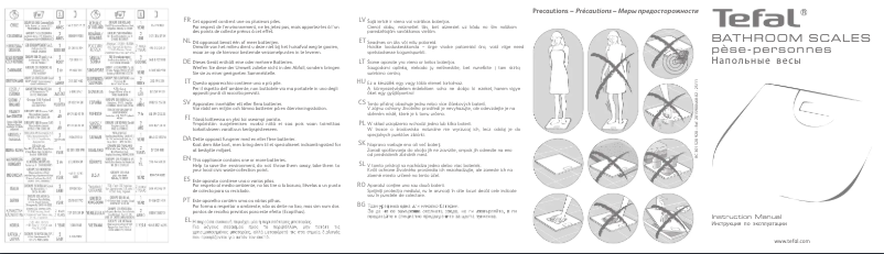 Imagen de la primera página del manual del dispositivo Premio PP1200