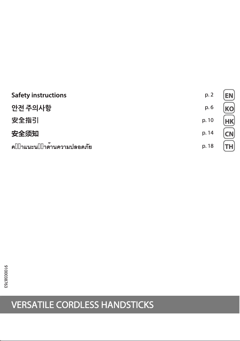 Imagen de la primera página del manual del dispositivo Air Force 360 Light TY5516