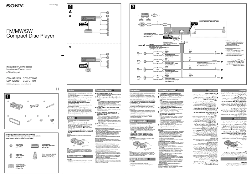 Página 1 del manual Guía de instalación Sony CDX-GT280S