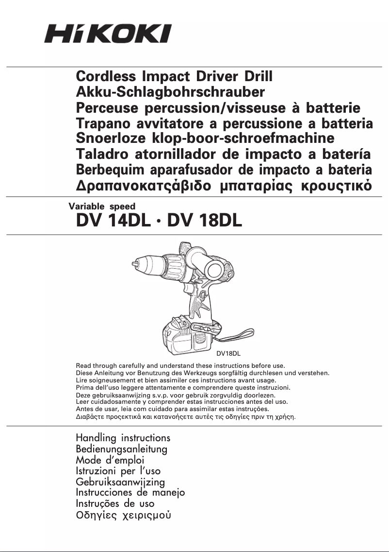 Imagen de la primera página del manual del dispositivo DV14DL