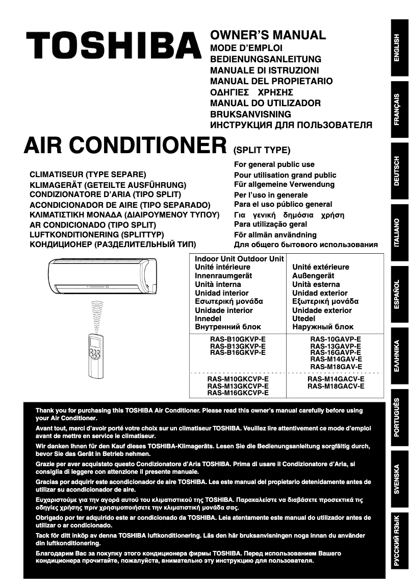 Página 1 del manual Manual de usuario Toshiba RAS-16GAVP-E