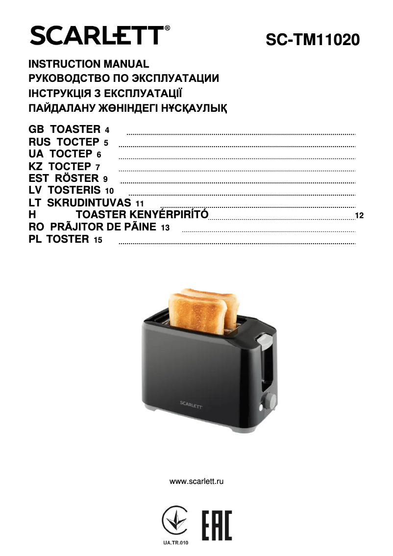 Imagen de la primera página del manual del dispositivo SC-TM11020