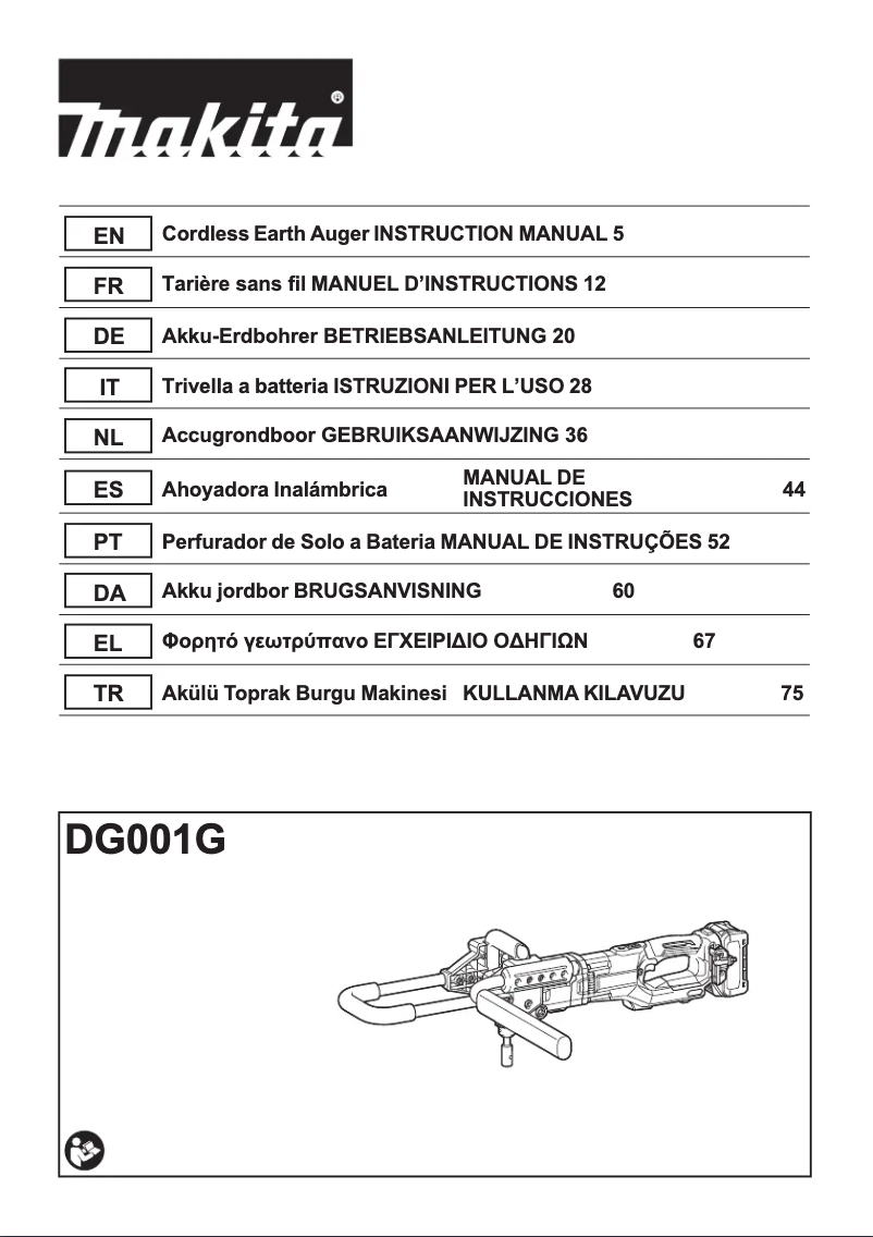 Imagen de la primera página del manual del dispositivo DG001GZ05