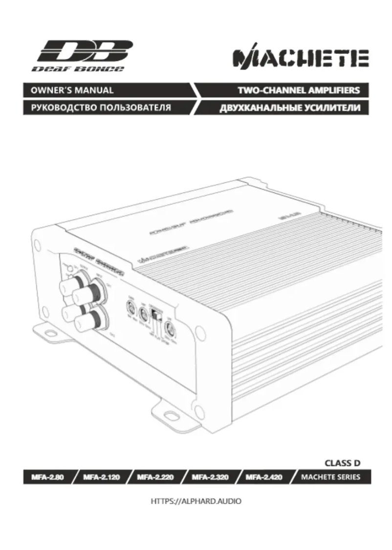 Imagen de la primera página del manual del dispositivo Machete MFA-2.120