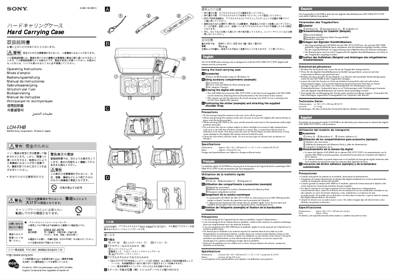 Imagen de la primera página del manual del dispositivo LCH-FHB