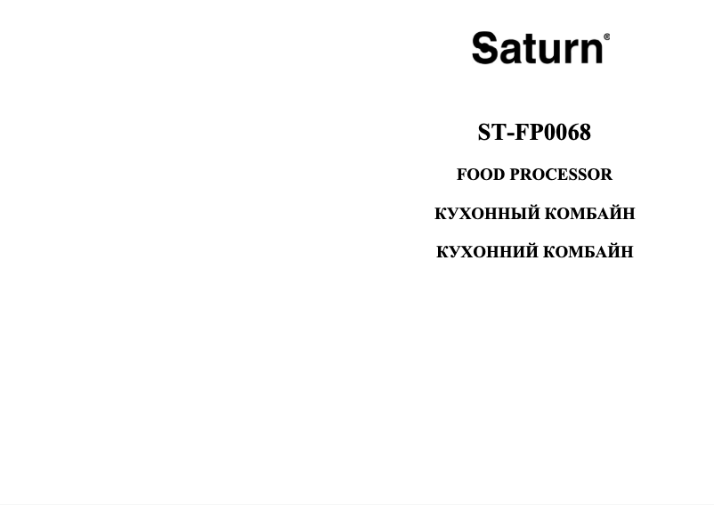 Página 1 del manual Manual de usuario Saturn ST-FP0068