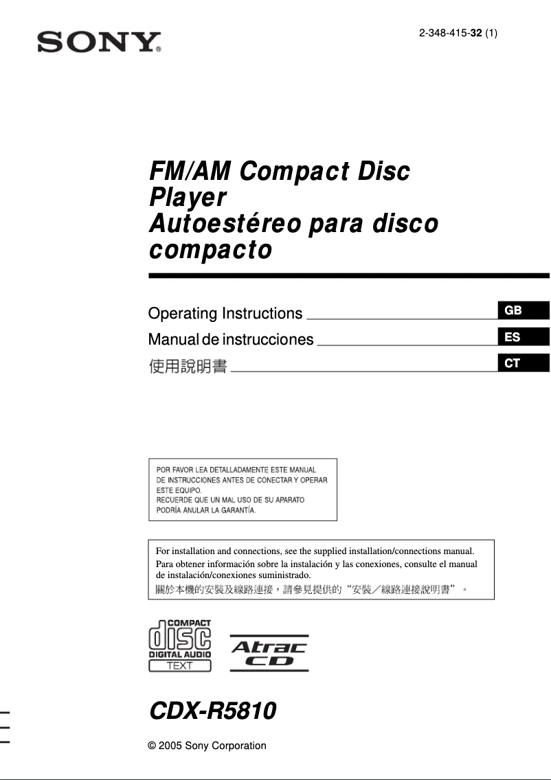 Imagen de la primera página del manual del dispositivo CDX-R5810