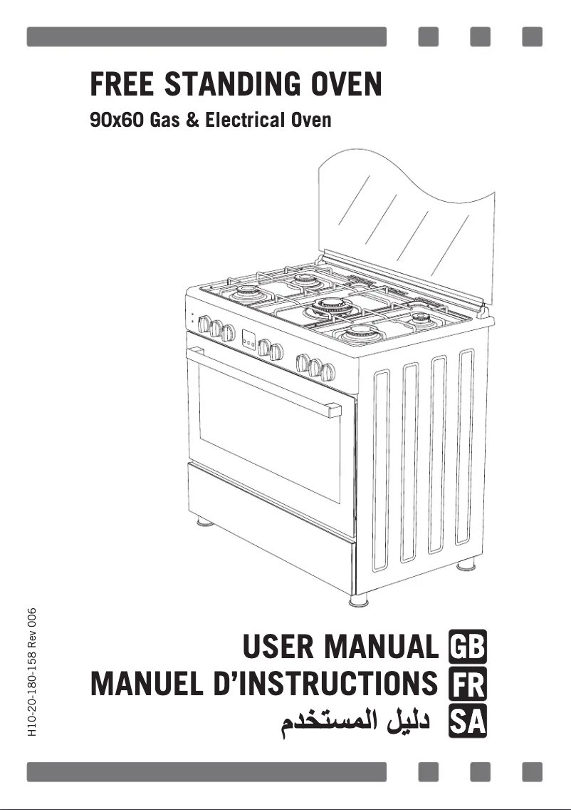 Imagen de la primera página del manual del dispositivo CGG95BXSASO