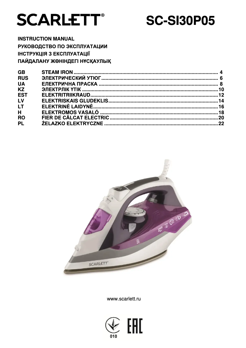 Imagen de la primera página del manual del dispositivo SC-SI30P05