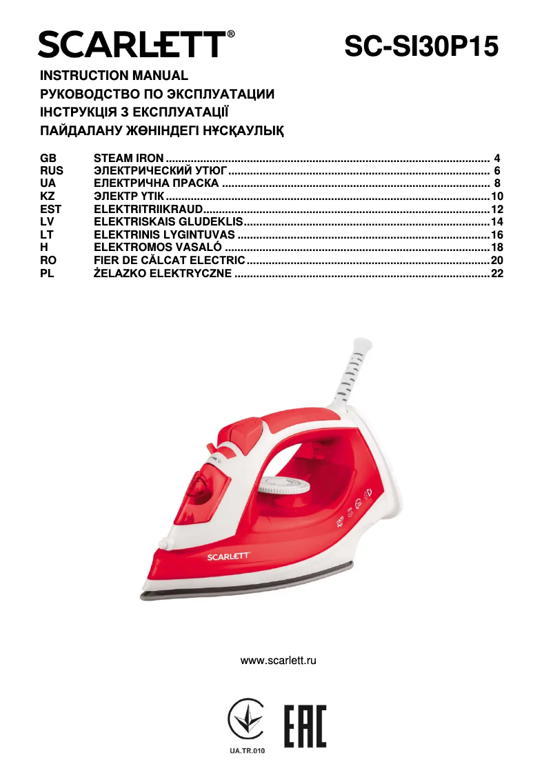 Imagen de la primera página del manual del dispositivo SC-SI30P15