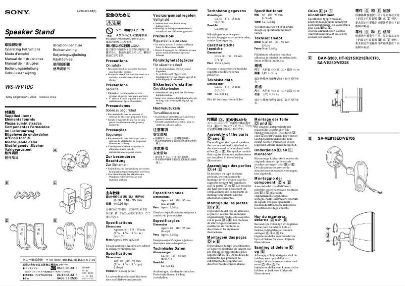 Imagen de la primera página del manual del dispositivo WS-WV10C
