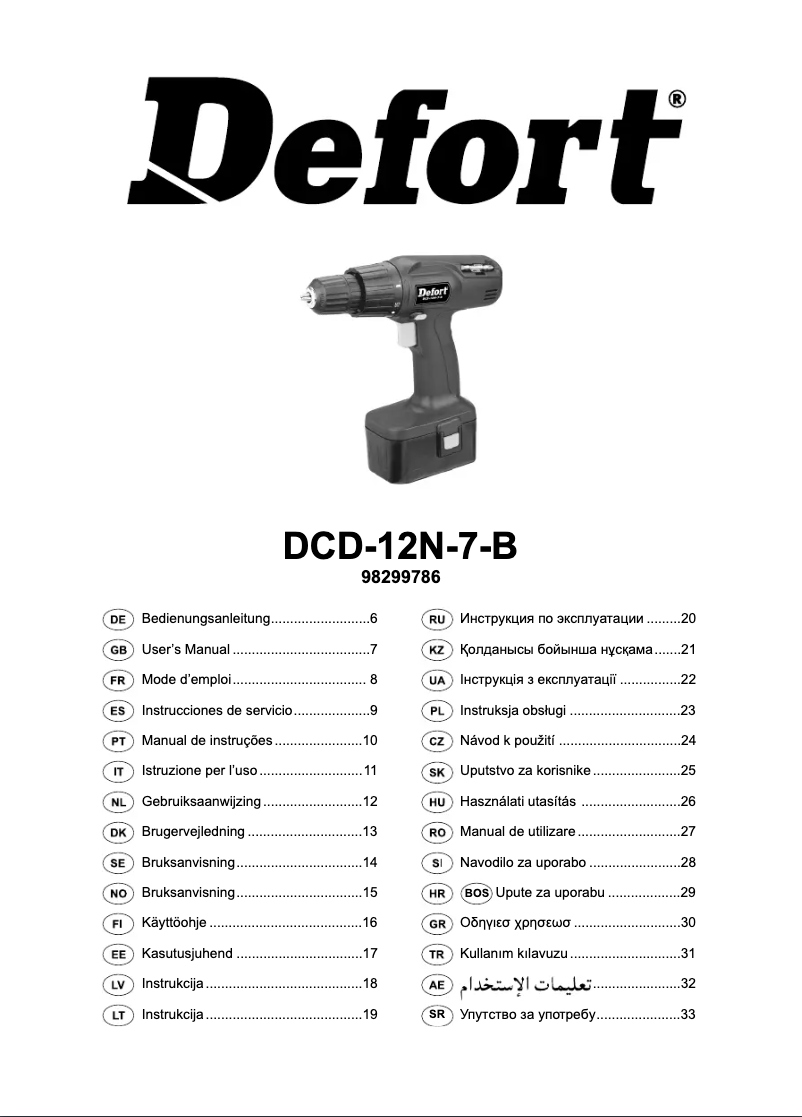 Imagen de la primera página del manual del dispositivo DCD-12N-7-B