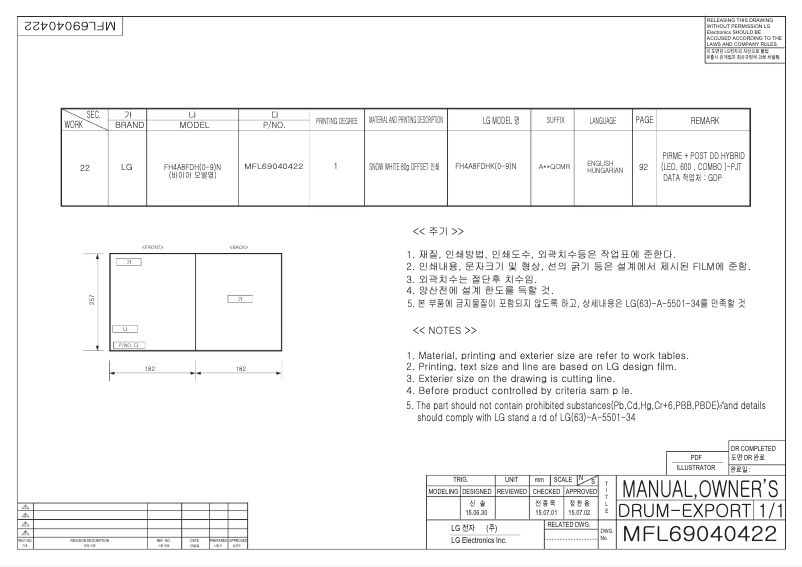 Imagen de la primera página del manual del dispositivo FH4A8FDH2N