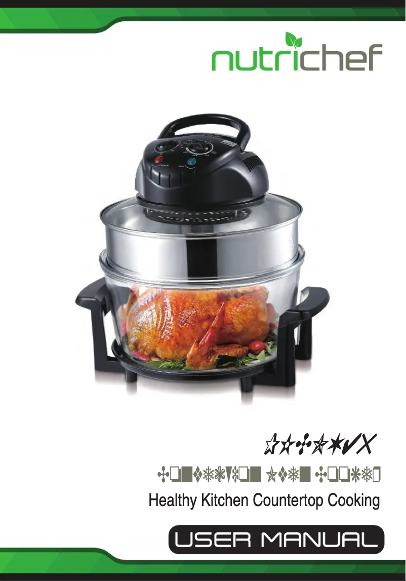 Imagen de la primera página del manual del dispositivo PKCOV45