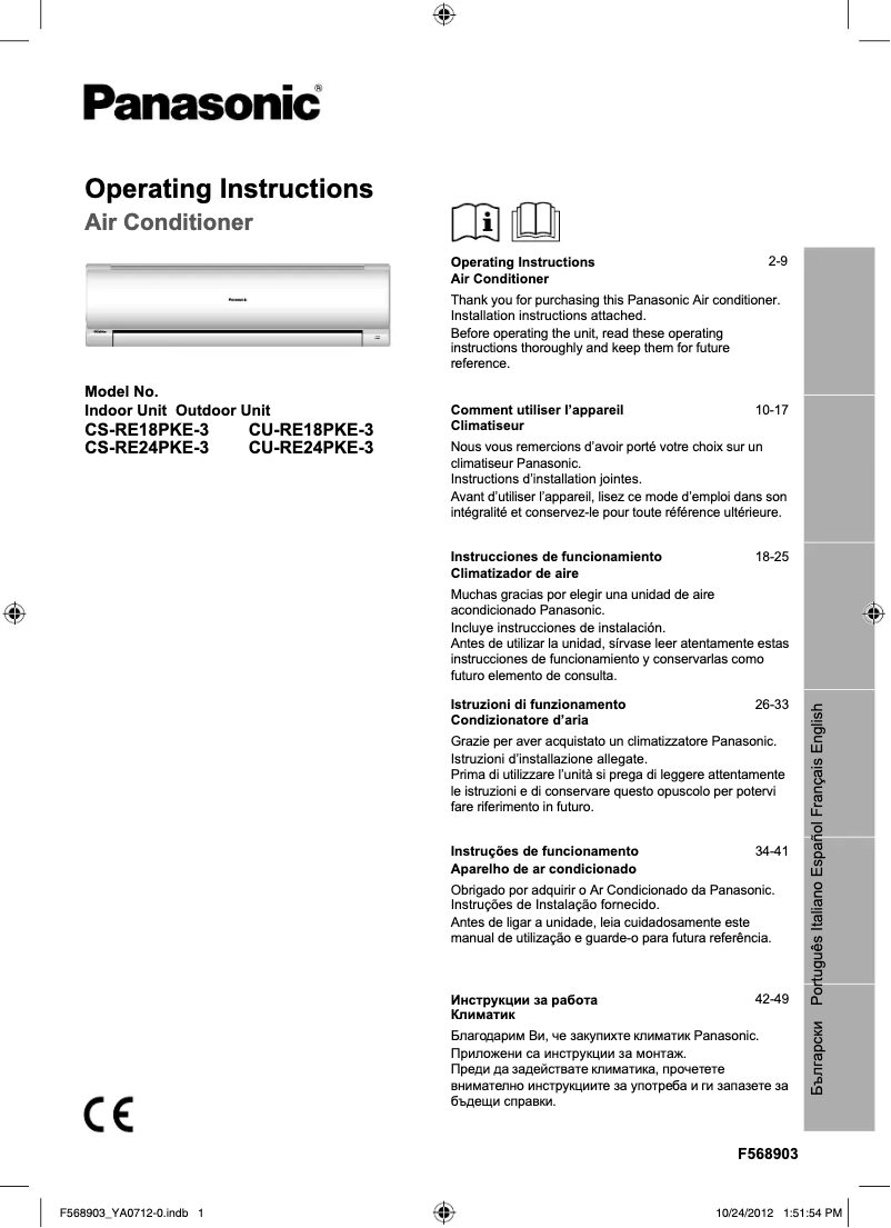 Página 1 del manual Manual de usuario Panasonic CU-RE24PKE-3
