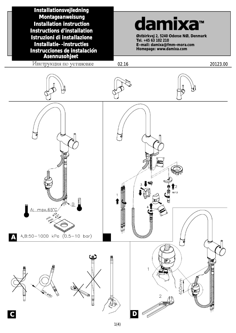 Imagen de la primera página del manual del dispositivo 3712000