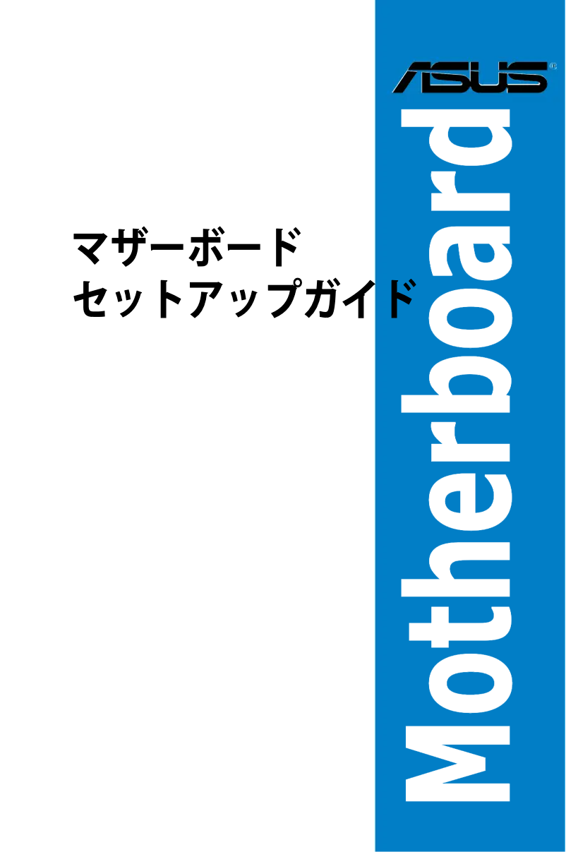 Página 1 del manual Manual de usuario Asus V6-P5G31E