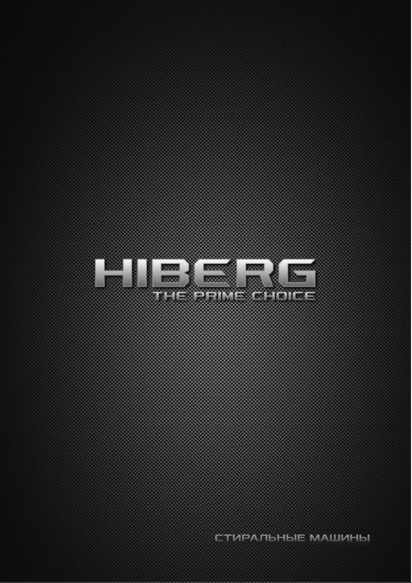 Imagen de la primera página del manual del dispositivo i-DDQ6 - 712 G